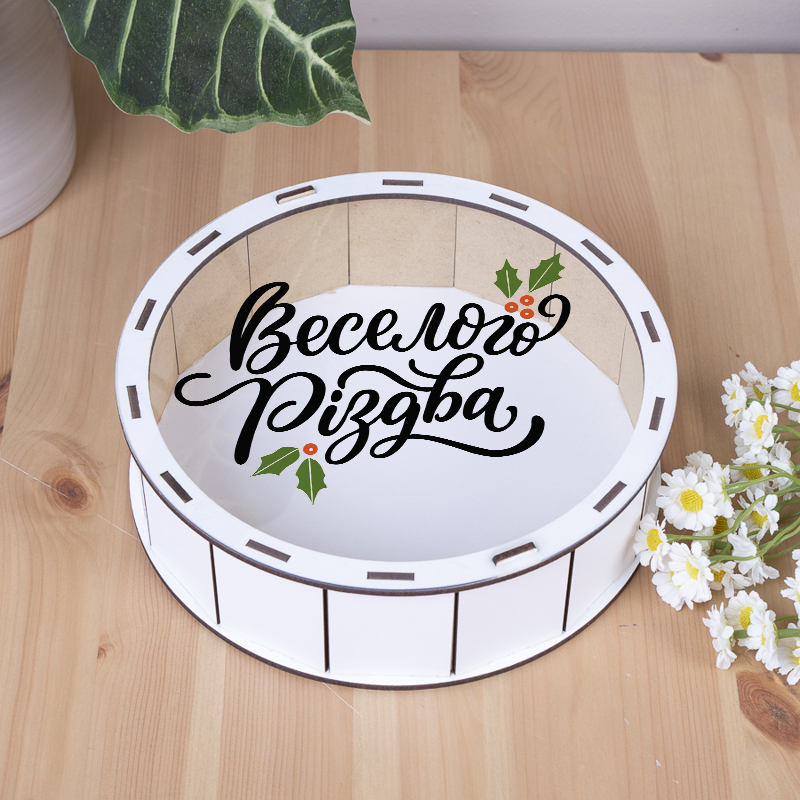 Коробка круглая 19,5 см деревянная "Веселого Рождества" новогодняя